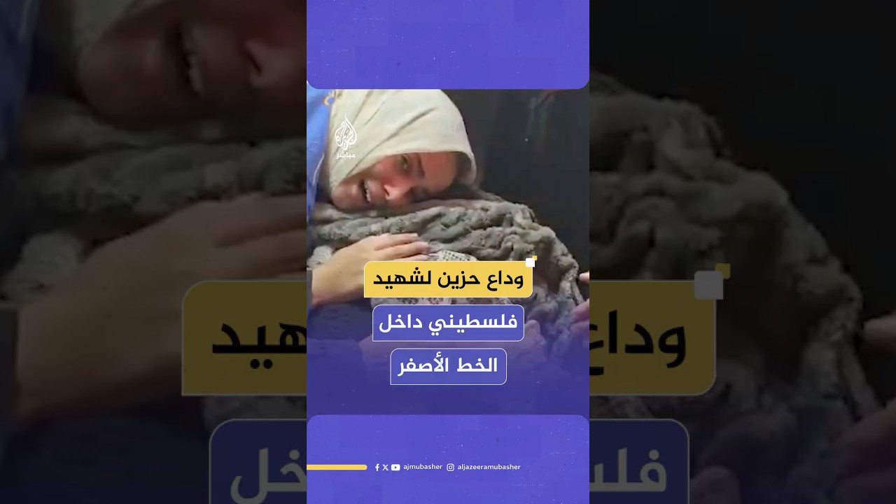 شهـ ـيـد ومصاب جراء إطلاق جنود الاحتلال النار على فلسطينيين شرقي مدينة غزة