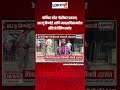 Viral Audio Clip:  फर्निचर मॉल गोळीबार प्रकरण; आरजू बिष्णोई आणि व्यावसायिकामधील ऑडिओ क्लिप समोर
