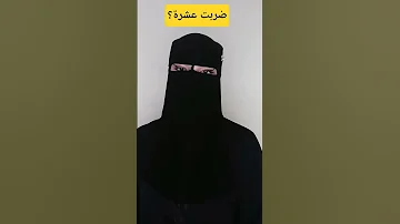 الرد علي المتابعين 