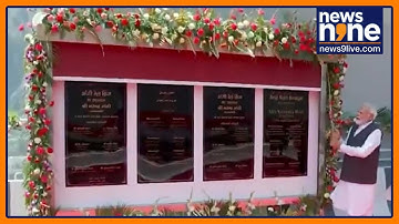 PM Modi Inaugurates Anji bridge - India’s First Cable-Stayed Rail Bridge | J&K | Omar Abdullah