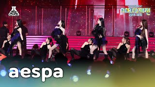 [가요대제전] aespa – Trick or Trick + Drama(에스파 – 트릭 오어 트릭+드라마) FanCam | MBC Music Festival | MBC231231방송