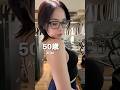 50歳 今動ける身体が欲しい