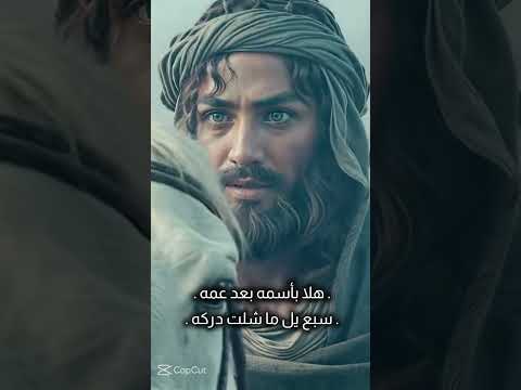 شحلاته من رجع سالم بيده راس ابن غانم وتلكاه كمر هاشم