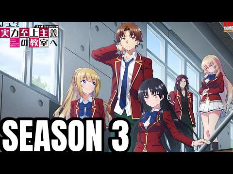 3ª Temporada de Classroom of the Elite recebe teaser - AnimeNew