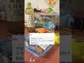 クッキーを盗み食いしたプリケツオレンジをお仕置きしながら隊員の報告をチェックしていく #スマッシュお仕置き部隊 #スクイーズ