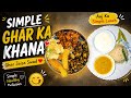 Simple Ghar Ka Khana 🍛 | Aaj Ka Easy Lunch 😋 Ghar Jaisa Swad ❤️ | Simple Indian Thali
