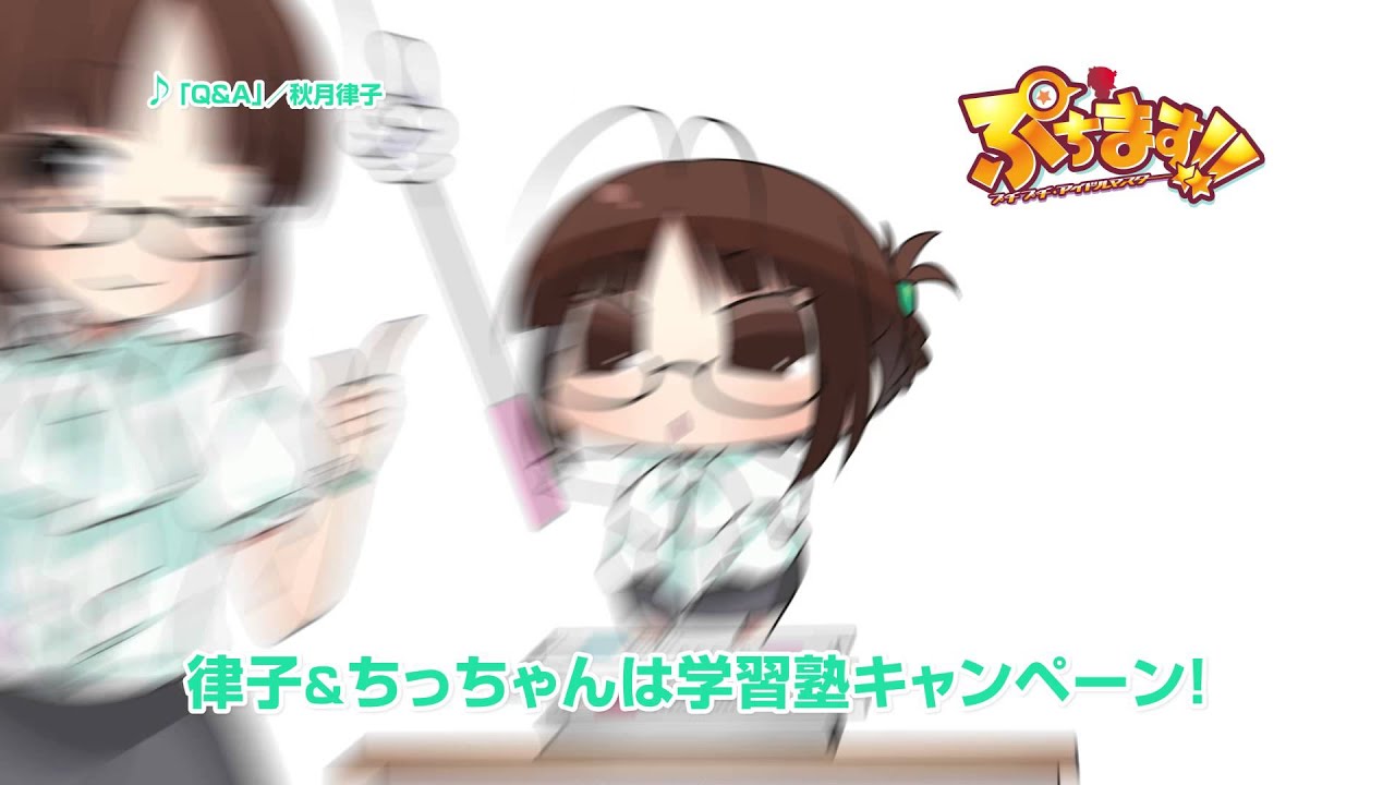 すぺしゃる ぷちます プチプチ アイドルマスター 公式サイト すぺしゃる ぷちます プチプチ アイドルマスター 公式サイト