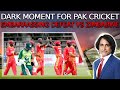 Dark Moment for Pakistan Cricket | Embarrassing defeat vs Zimbabwe