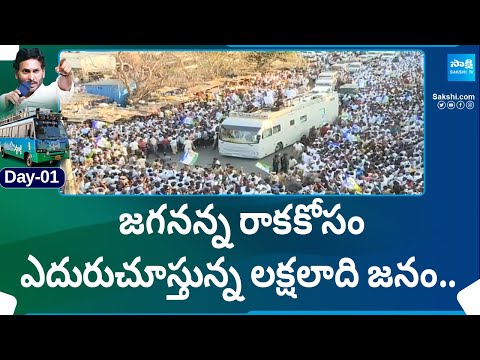 CM Jagan Bus Yatra | CM Jagan Proddatur Public Meeting | AP Elections 2024 | @SakshiTV - SAKSHITV