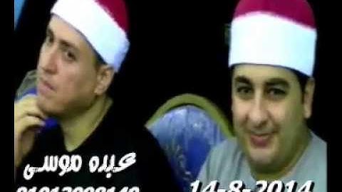 الشيخ محمد قاسم سورة العنكبوت فى نوب طريف السنبلاوين دقهلية 14-08-2014 تسجيلات غازى عبد الكريم