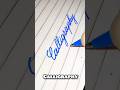تعلم كتابه كلمه Calligraphy بخط الكيرسيف الخط المتصل Cursive خط يدوي Calligraphy Handwritting تعلم كتابه كلمه Calligraphy بخط الكيرسيف الخط المتصل Cursive خط يدوي Calligraphy Handwritting