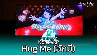 ช่วงเปิดตัว Hug Me (ฮักมี) - Karu ARP ในงาน AniEx Summer 2024