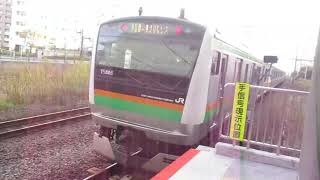 【平塚～上野間各駅停車】上野東京ライン普通上野行きE233系3000番台E-73編成+U630編成15両　川崎駅発車