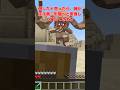 絶対に隠し部屋を開けてはいけないまいんくらふと【マイクラ・マインクラフト・マイクラ都市伝説】#マイクラ #minecraft #ダイヤ #ゆっくり実況 #ホラー
