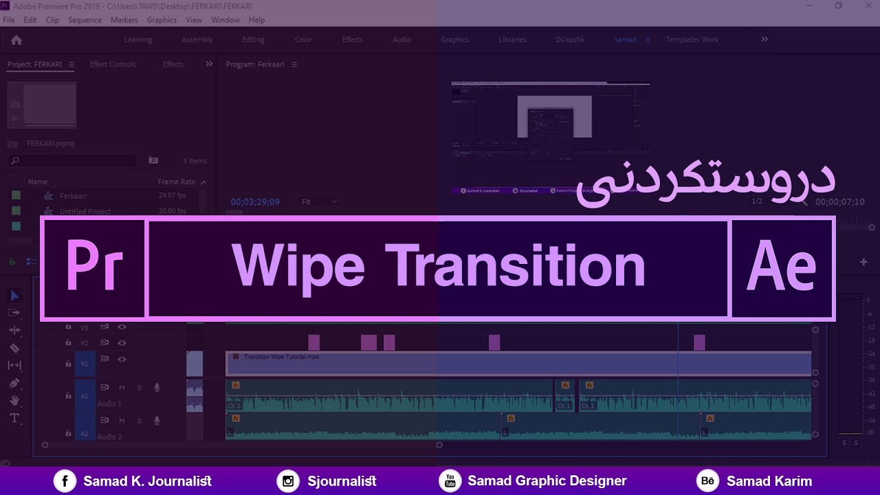 Transitions Wipe Tutorial for Adobe Premier & After Effects - YouTube