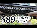 [$89 Tokyo Stay] Why Everyone Loves This Trendy Hotel & Exploring Retro Alley Izakayas 🍺