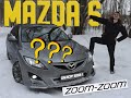 ХОРОША ЛИ МАШКА?? Обзор Mazda 6 (GH) сильные и слабые стороны
