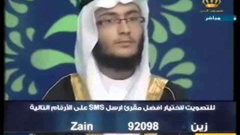 ▶ ‫الشيخ محمد كمال   سورة الفاتحة‬‎