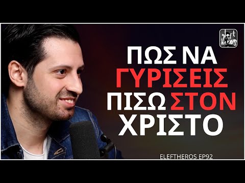 Βίντεο: Ένα παράδειγμα καλών πράξεων και ο ρόλος τους στην ανθρώπινη ζωή