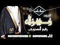 اطلق شيلة باسم العريس محمد رفيع المستوى للطلب التواصل على 0537598632 يوجد لدينا تخفيضات