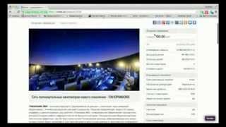 Видеоурок - покупка инвестдолей на бирже инвестиций SIMEX Видеоурок - покупка инвестдолей на бирже инвестиций SIMEX