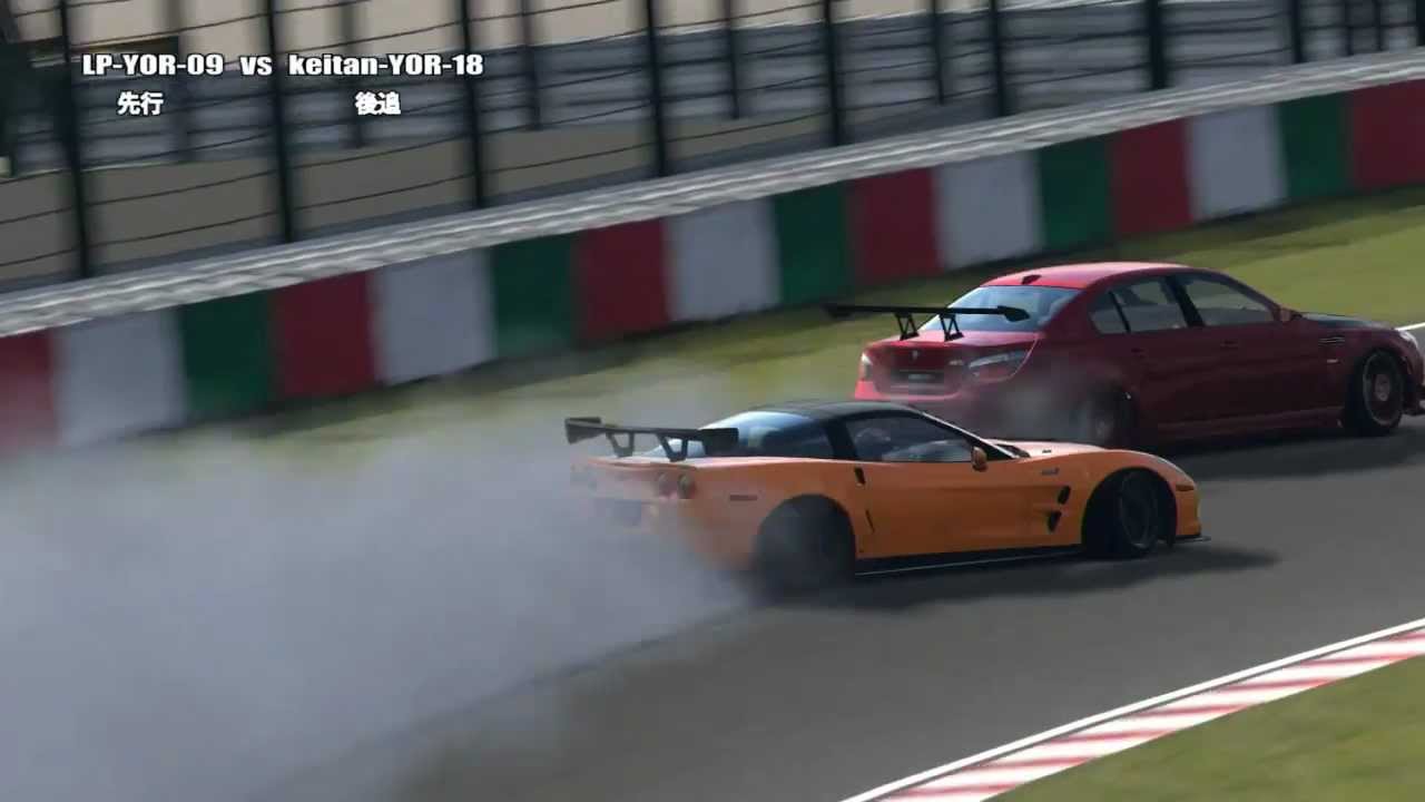 Gt5でドリフトコンテスト開催 第2回 鈴鹿 Part2 3 Youtube