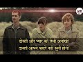 Never Let Me Go Movie Explained In Hindi | Dystopian Sci FI
