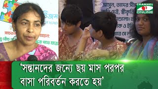 যখন জানতে পারি তিনটি সন্তানই ডিজঅ্যাবল তখন মনে হলো পায়ের তলায় মাটি নেই