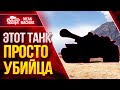 ТУПО ИМБА И НЕ КОНТРИТСЯ ● БРОНЯ И МОЩЬ ● ЛучшееДляВас