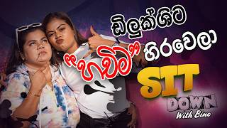 Dilukshi Weeraperuma | ඩිලුක්ශිට හචිම හිරවෙලා 🤣😂 | Sit Down With Bino #sirasafm