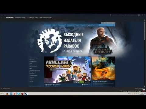 | Как продать игры в Steam |