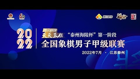 [LIVE] Vòng 3 - Trận 1+2+3 - GIÁP CẤP LIÊN TÁI 2022 | Thể thức : 20p+5s