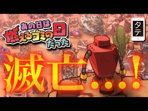 ゴミ あの 攻略 燃える 本を処分する方法は？簡単な捨て方やトクする処分方法まとめ！