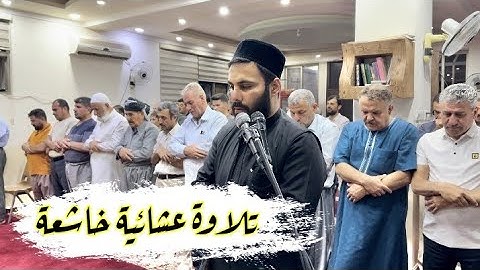 ماتيسر من سورة التوبة بصوت نورالدين سليم نوري - 4K