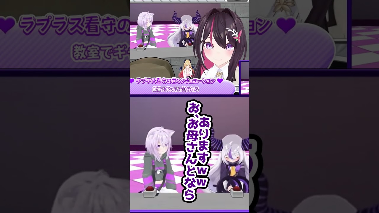 ちゅーしてみない？　＃shorts