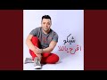 الستات لو ناويه تخون حالتي
