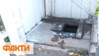 Первоклассник провалился в выгребную яму школьного туалета на Закарпатье Первоклассник провалился в выгребную яму школьного туалета на Закарпатье