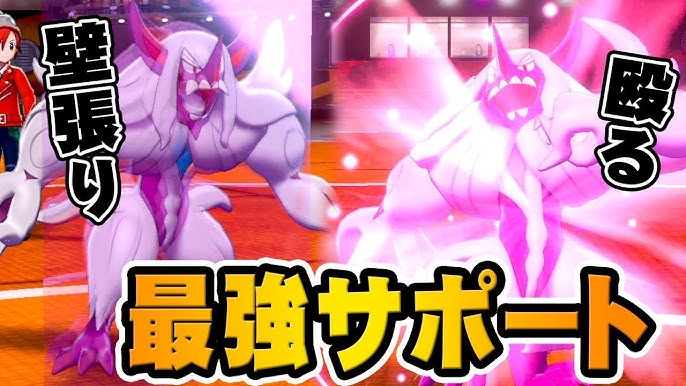 ポケモンの交換しよ みんなで ポケモン交換会 ポケットモンスター ソード シールド を実況プレイ ポケモン剣盾 Youtube