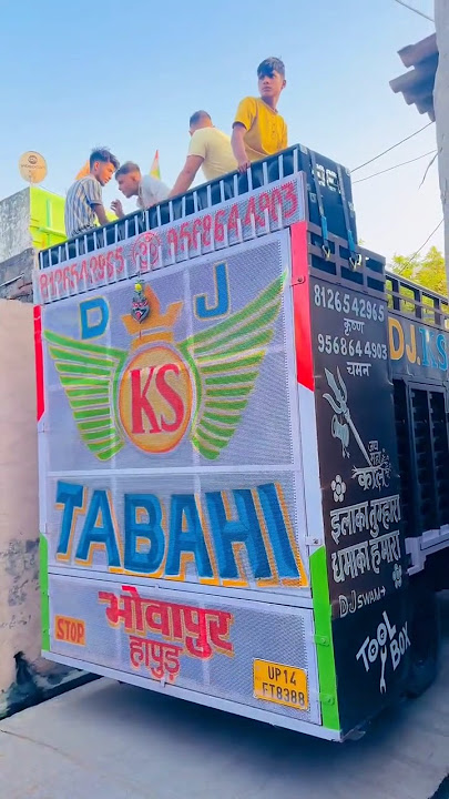 Dj Ks Tabhi 💥💥#youtubeshorts#trending#djviral#ytshorts#djlife#trendingshorts#djremix#djnewsong