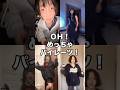 OH!めっちゃパイレーツ! #tiktok