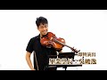 20240126 迎新年音樂會-吳峻逸即興演出