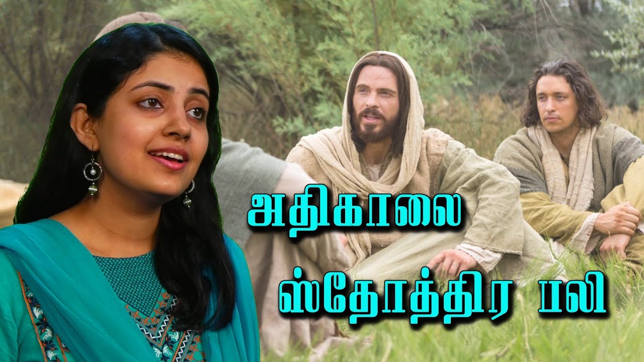 Adikalai Sthothirapali Lyric Video  FatherSJBerchmans  Purnima