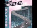 Macross 8299  8299 fm