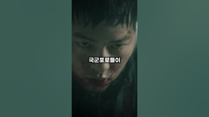 전쟁포로가 미친 센스를 발휘해 살아남을 수 있었던 이유