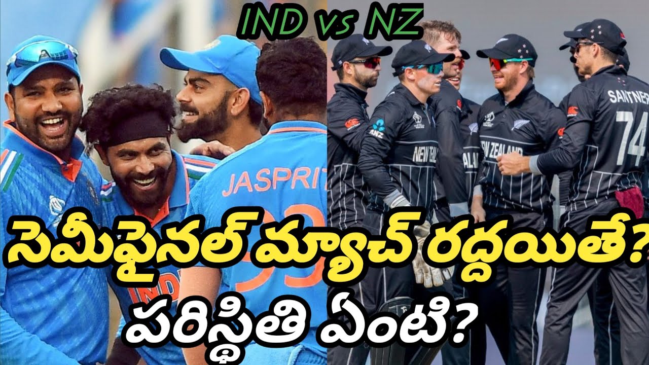 World Cup 2023 Semi finals Match world-cup-2023-semi-finals-match