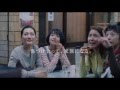 『海街diary』映画オリジナル特報2