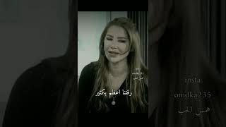 تركها مكسورة فا قالت 💔ناديا الزعبي