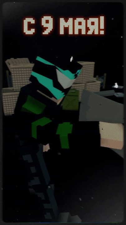 в голове было круче, норм? 🤔 | GoreBox | #gorebox #горебокс #shorts ...
