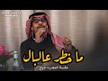 رابح صقر اللي ما خطر عالبال جلسة اصعب جرح الرياض 2007 