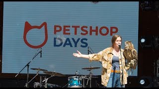 Встреча с филином Ёлкой на фестивале Petshop Days. Небольшая лекция о совах Встреча с филином Ёлкой на фестивале Petshop Days. Небольшая лекция о совах